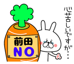 Bunny Sticker Maeda sticker #14407437