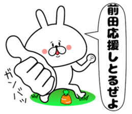 Bunny Sticker Maeda sticker #14407438