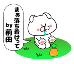 Bunny Sticker Maeda sticker #14407439