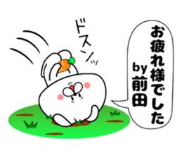 Bunny Sticker Maeda sticker #14407440