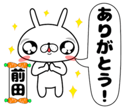 Bunny Sticker Maeda sticker #14407442