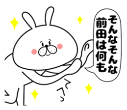 Bunny Sticker Maeda sticker #14407444