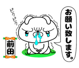 Bunny Sticker Maeda sticker #14407445