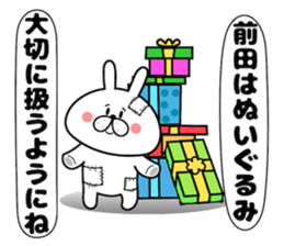 Bunny Sticker Maeda sticker #14407447