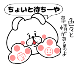 Bunny Sticker Maeda sticker #14407448