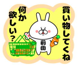 Bunny Sticker Maeda sticker #14407450