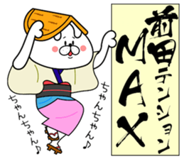 Bunny Sticker Maeda sticker #14407451