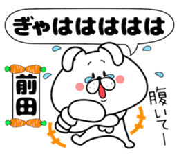 Bunny Sticker Maeda sticker #14407452