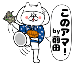 Bunny Sticker Maeda sticker #14407453