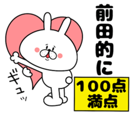 Bunny Sticker Maeda sticker #14407456