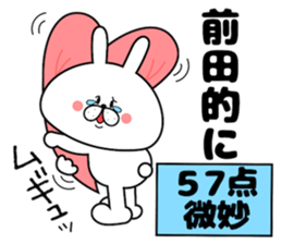 Bunny Sticker Maeda sticker #14407457