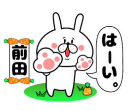 Bunny Sticker Maeda sticker #14407458