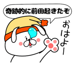 Bunny Sticker Maeda sticker #14407460