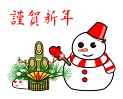 Snowman and snow rabbit sticker #14407474