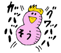 I am Sou ! sticker #14407566