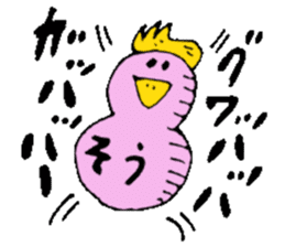 I am Sou ! sticker #14407566