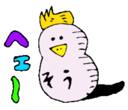 I am Sou ! sticker #14407567