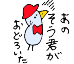 I am Sou ! sticker #14407569