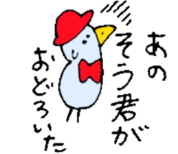 I am Sou ! sticker #14407569