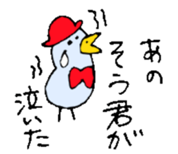 I am Sou ! sticker #14407570