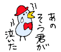 I am Sou ! sticker #14407570