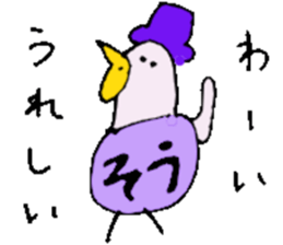 I am Sou ! sticker #14407573