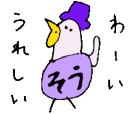 I am Sou ! sticker #14407573