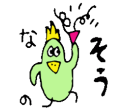 I am Sou ! sticker #14407581