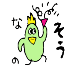 I am Sou ! sticker #14407581