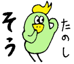 I am Sou ! sticker #14407583