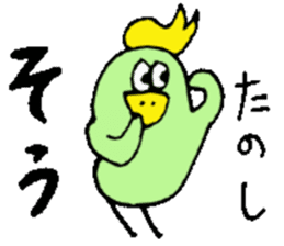 I am Sou ! sticker #14407583