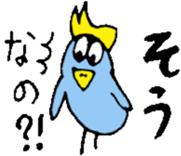 I am Sou ! sticker #14407584