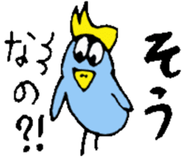 I am Sou ! sticker #14407584