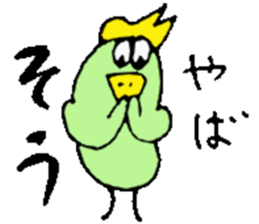 I am Sou ! sticker #14407585