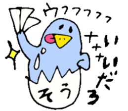 I am Sou ! sticker #14407586