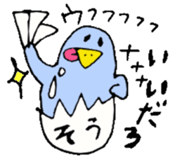 I am Sou ! sticker #14407586