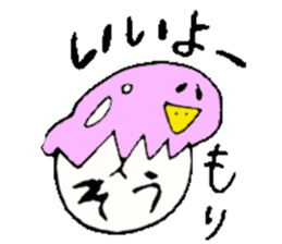 I am Sou ! sticker #14407587