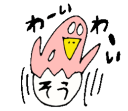 I am Sou ! sticker #14407588