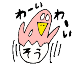 I am Sou ! sticker #14407588