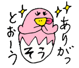 I am Sou ! sticker #14407589