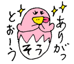 I am Sou ! sticker #14407589