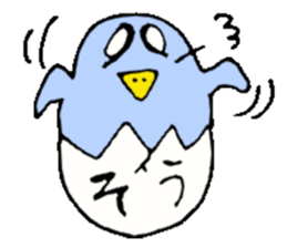 I am Sou ! sticker #14407590