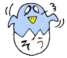 I am Sou ! sticker #14407590