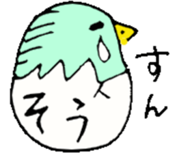 I am Sou ! sticker #14407591