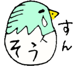 I am Sou ! sticker #14407591