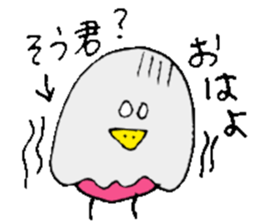 I am Sou ! sticker #14407592