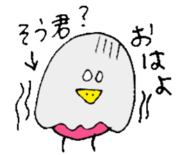 I am Sou ! sticker #14407592