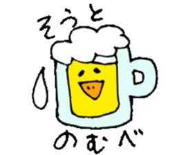 I am Sou ! sticker #14407595