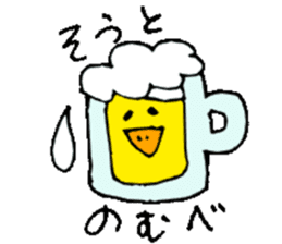 I am Sou ! sticker #14407595