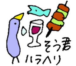 I am Sou ! sticker #14407596